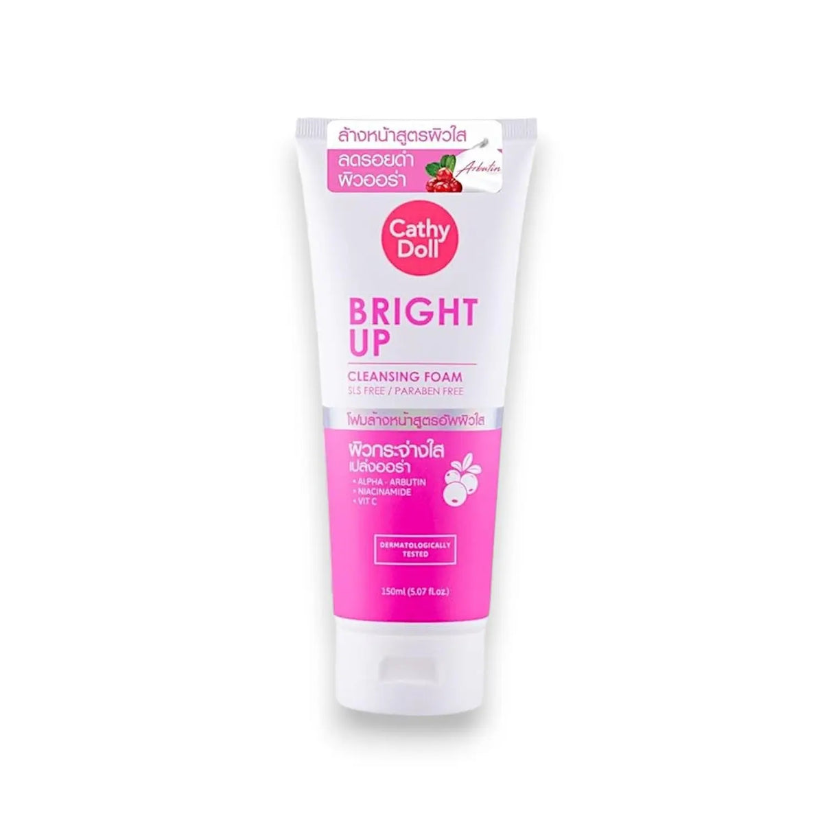 Cathy Doll Bright Up Cleansing Foam 150ml Glagil