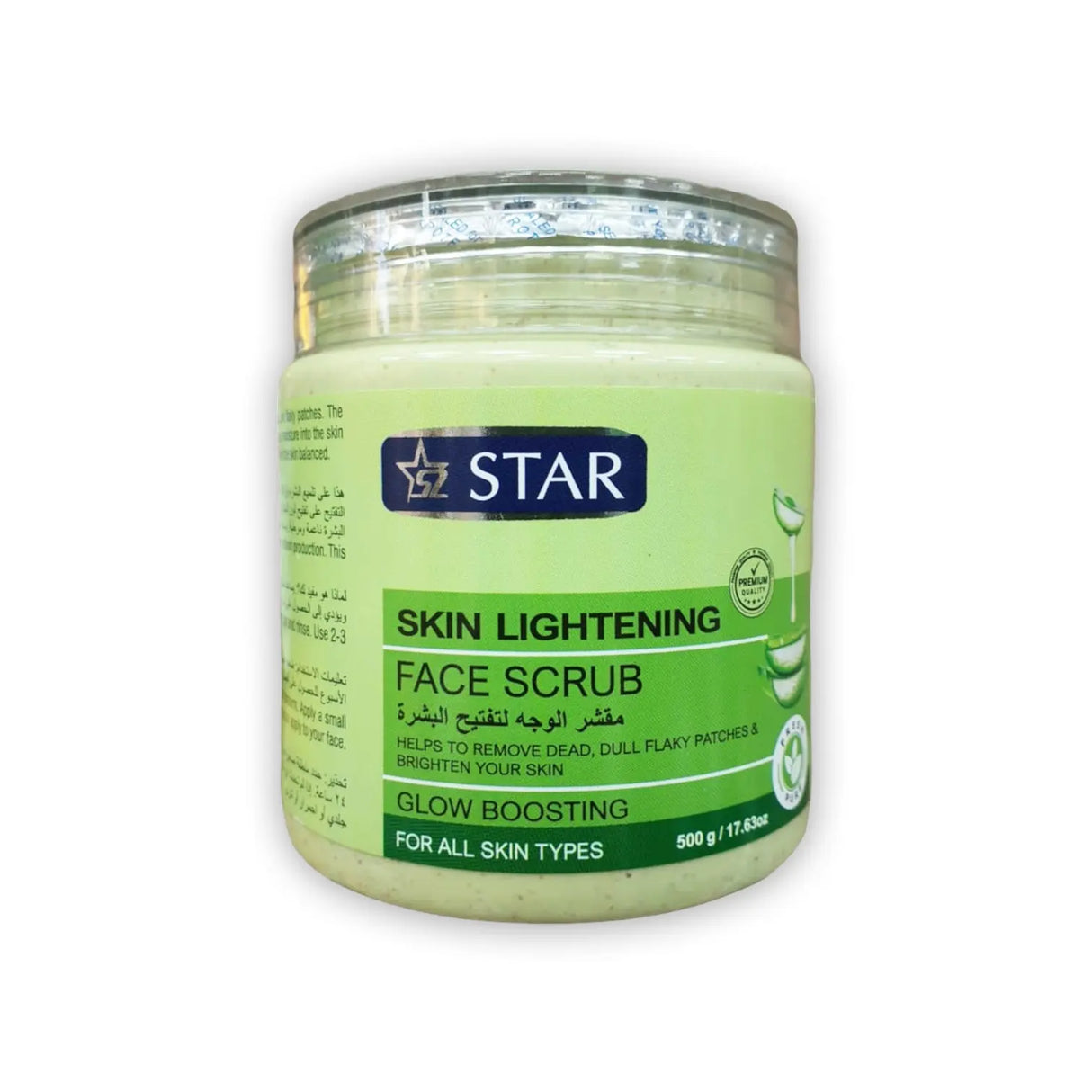 Star Skin Lightening Face Scrub Glow Boosting 500G Glagil