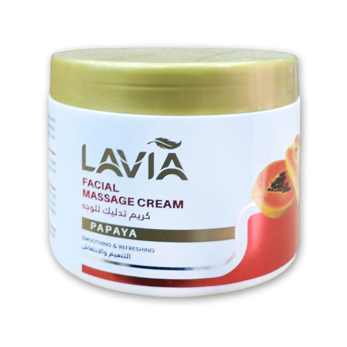 Lavia Papaya Facial Massage Cream 500g Glagil