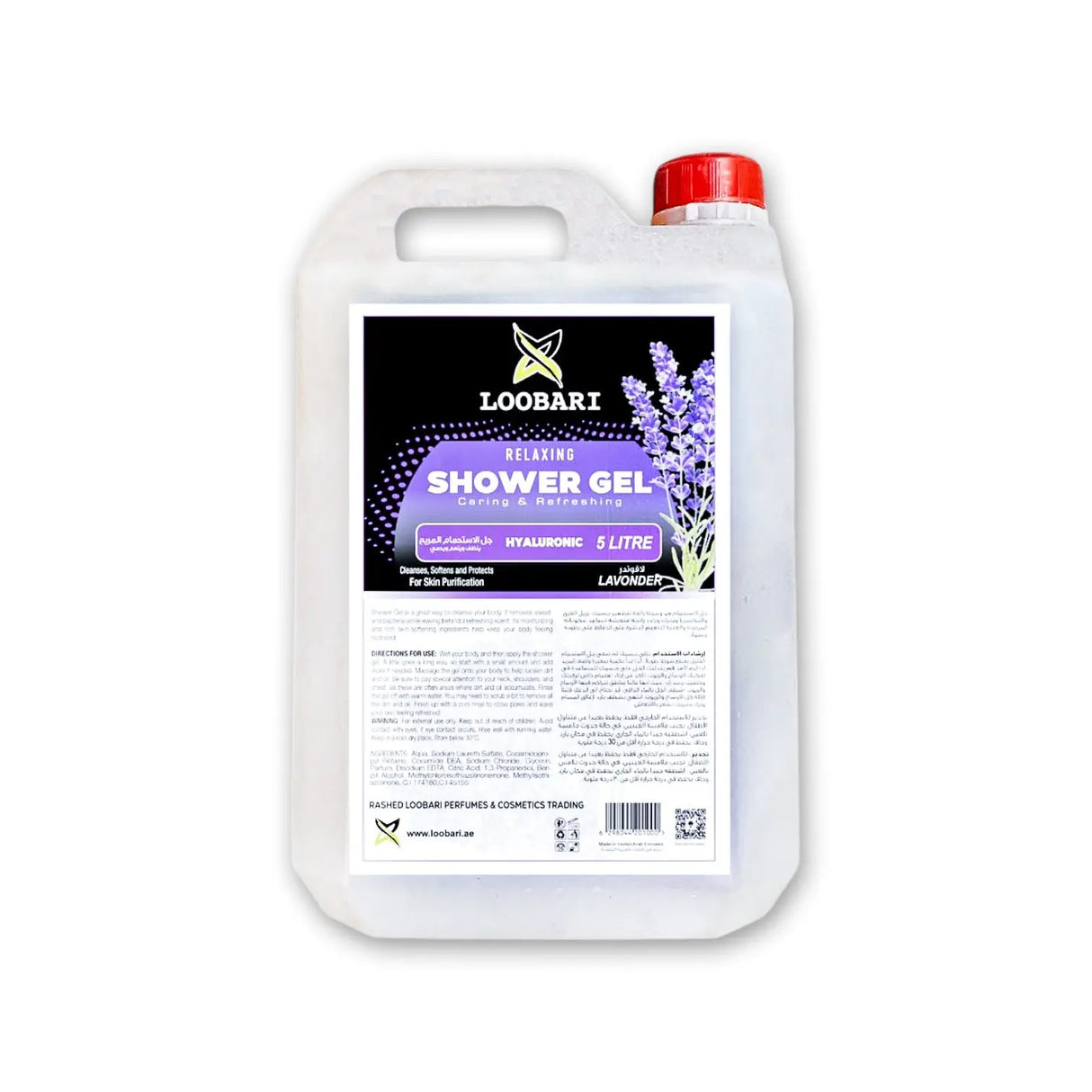 RELAXING SHOWER GEL HYALURONIC 5 LITRE LAVENDER - RLPC1771 Glagil