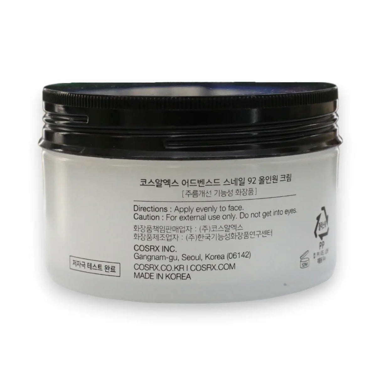 Advanced Snail 92 All In One Cream Cosrx 100g Glagil