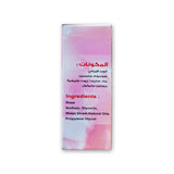 Silk Smooth Rose Soap - Glagil