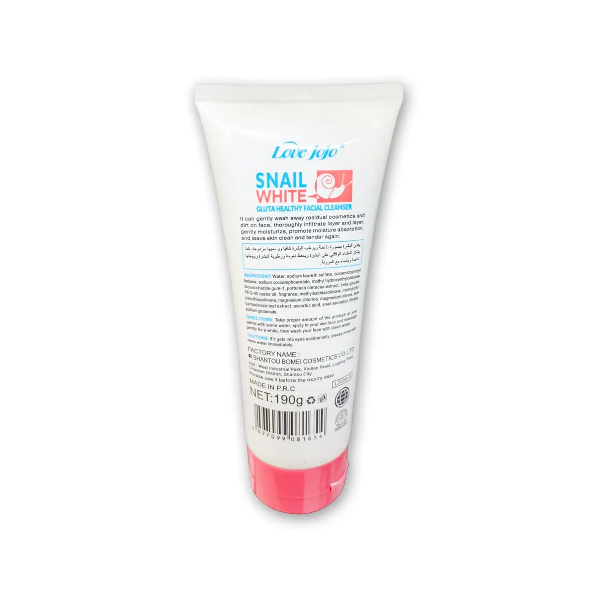 Snail White Facial Cleanser 190g Glagil