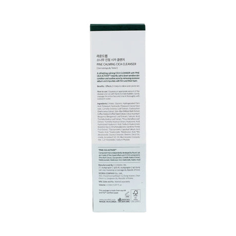 Round Lab Pine Calming Cica Cleanser 150 - Glagil