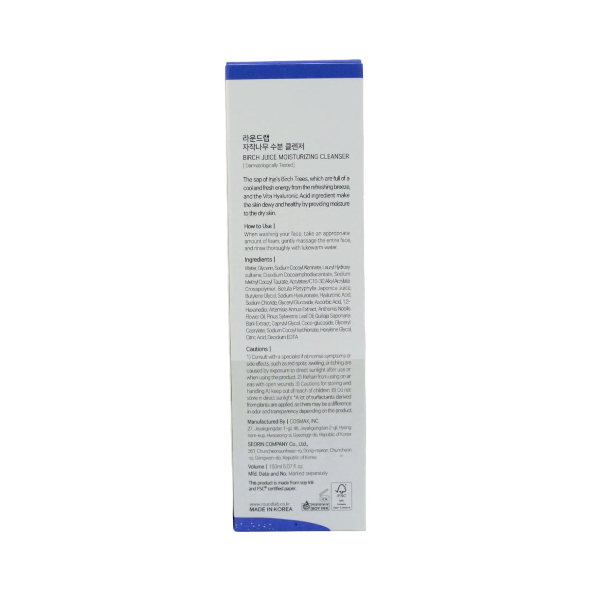 Round Lab Birch Juice Cleanser 150ml - Glagil