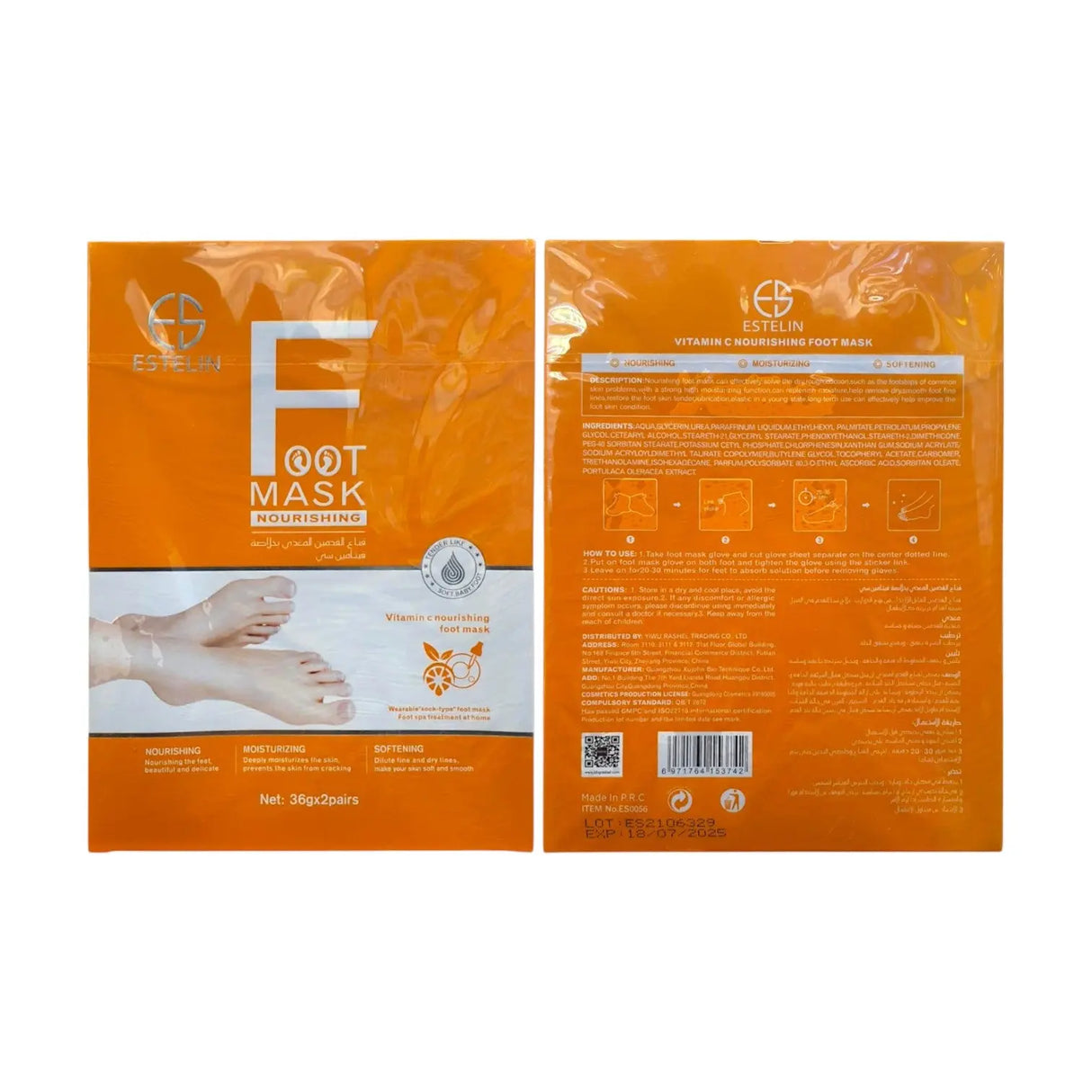 Estelin Nourishing Foot Mask 36g Glagil