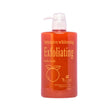 Intensive Brightening Exfoliating Body Wash 1000ml - Glagil