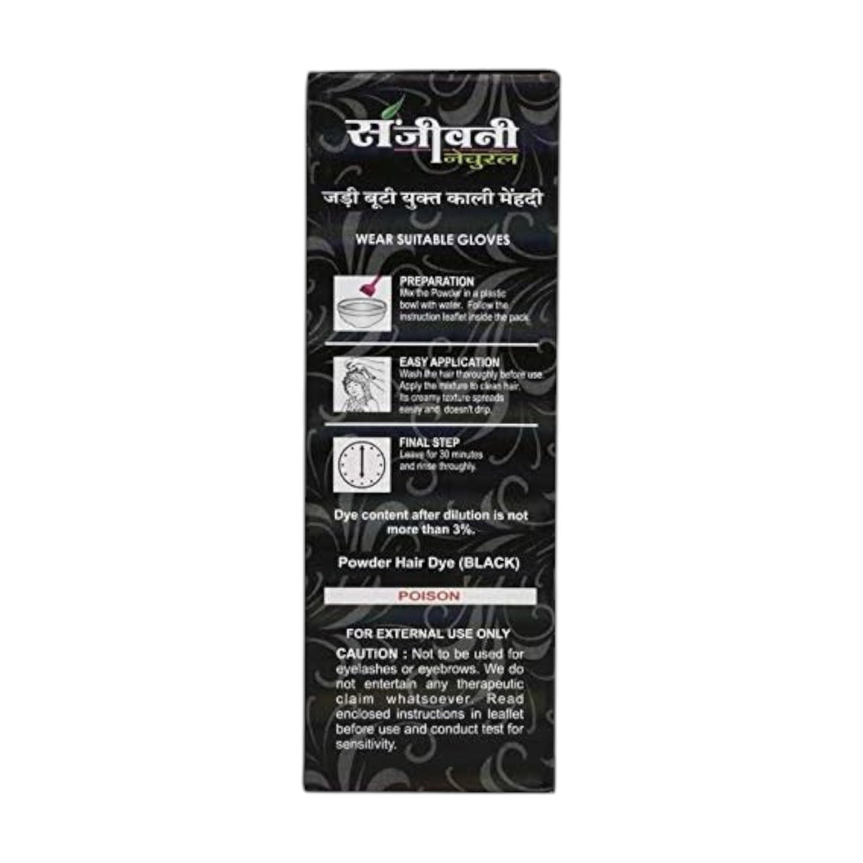 Sanjeevani Natural Black Henna 10g - Glagil