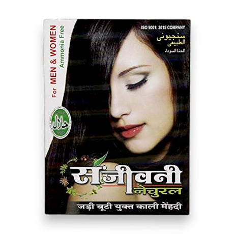 Sanjeevani Natural Black Henna 10g - Glagil