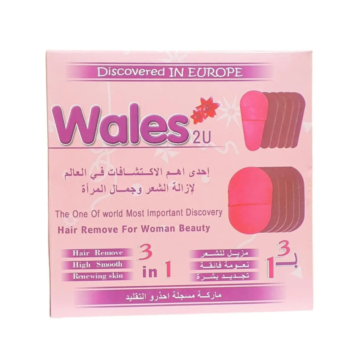 Wales Hair Removal Pads 3 in 1 Set Glagil