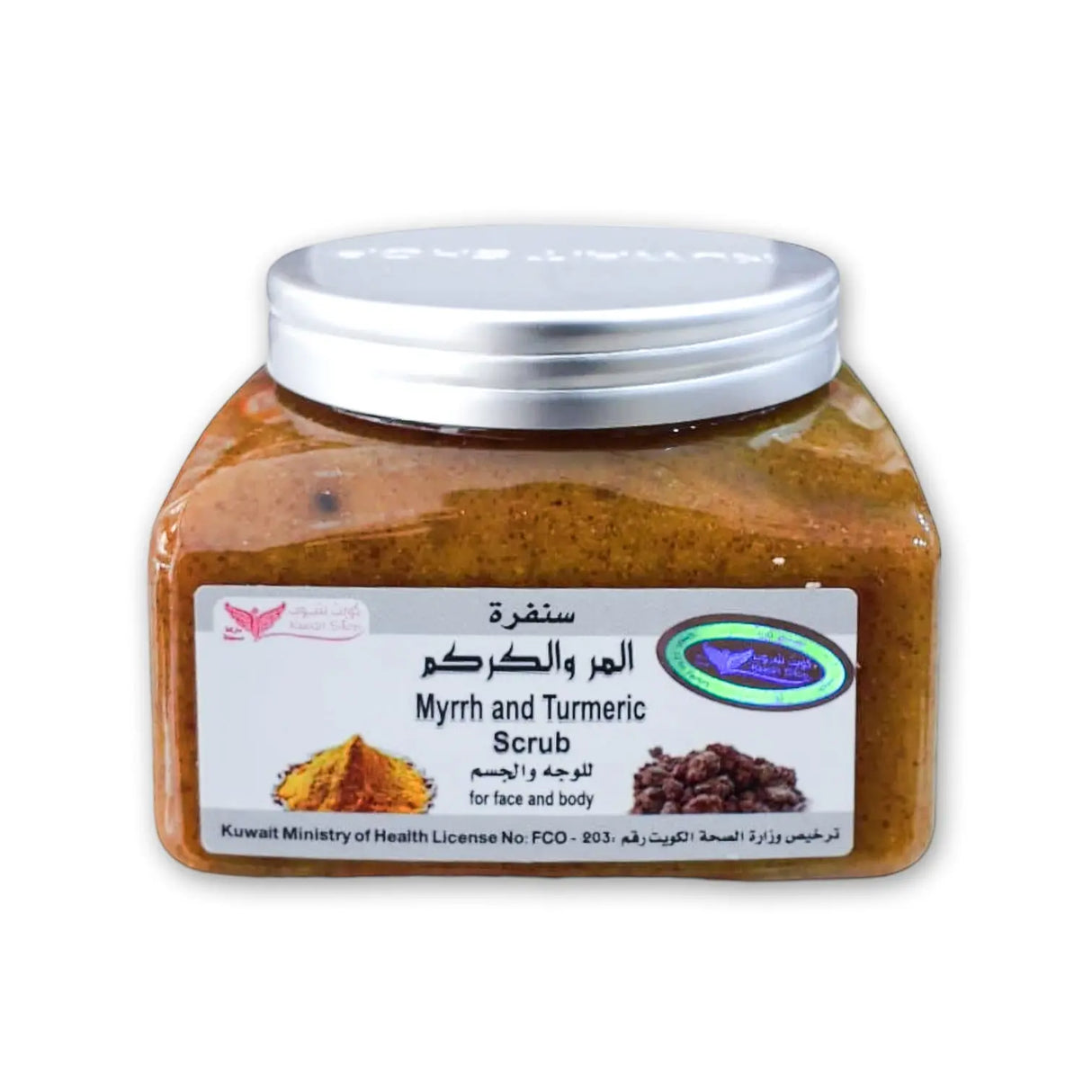 MYRRH AND TURMERIC SCRUB - VL2144 Glagil