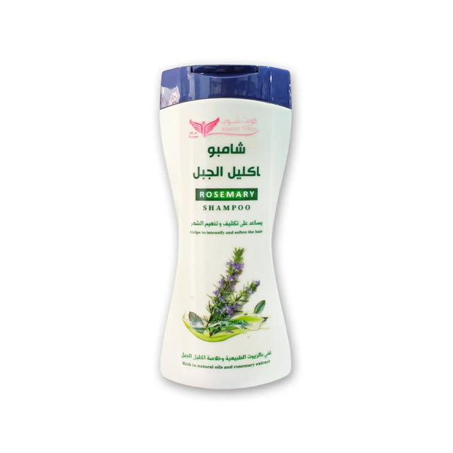 ROSEMARY SHAMPOO 450ML - VL2131 - Glagil