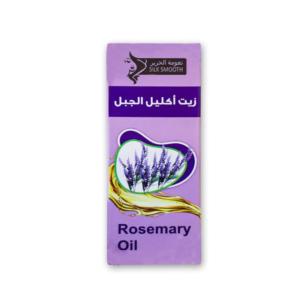 SILK SMOOTH ROSEMARY OIL - AZ2110 - Glagil