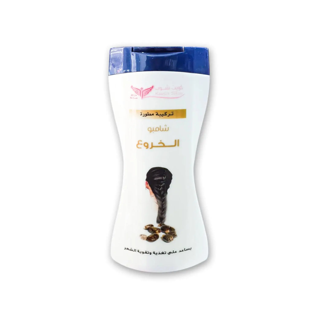 Castor Oil Shampoo 450ml - Glagil