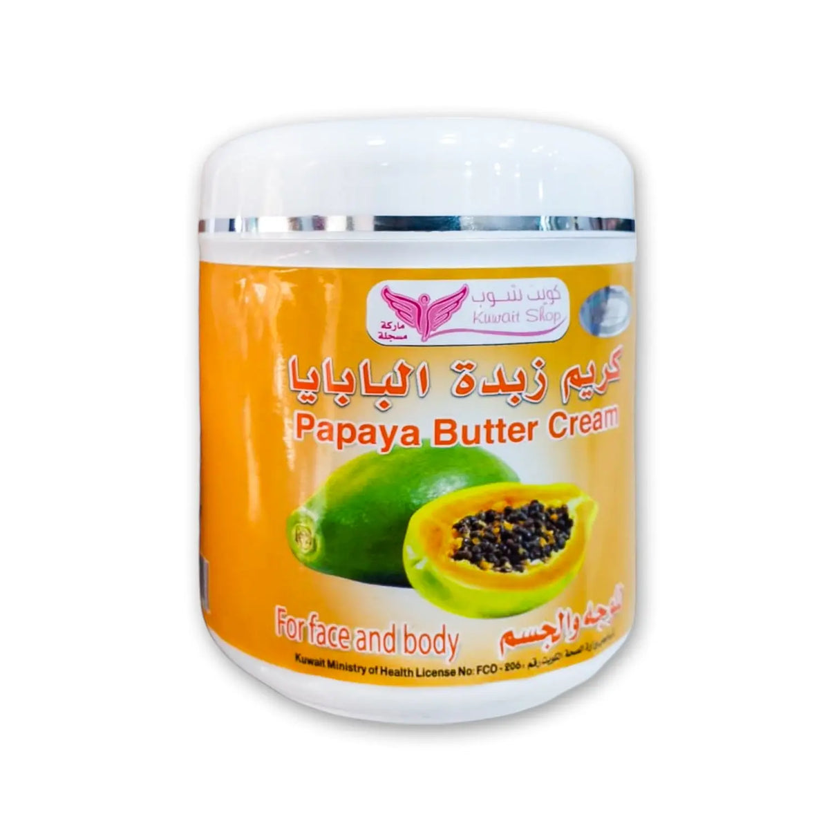 Papaya Butter Cream Kuwait Shop, 500g - Glagil