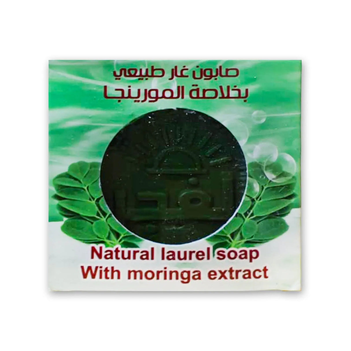 NATURAL LAUREL SOAP WITH MORINGA EXTRACT - AZ2109 - Glagil