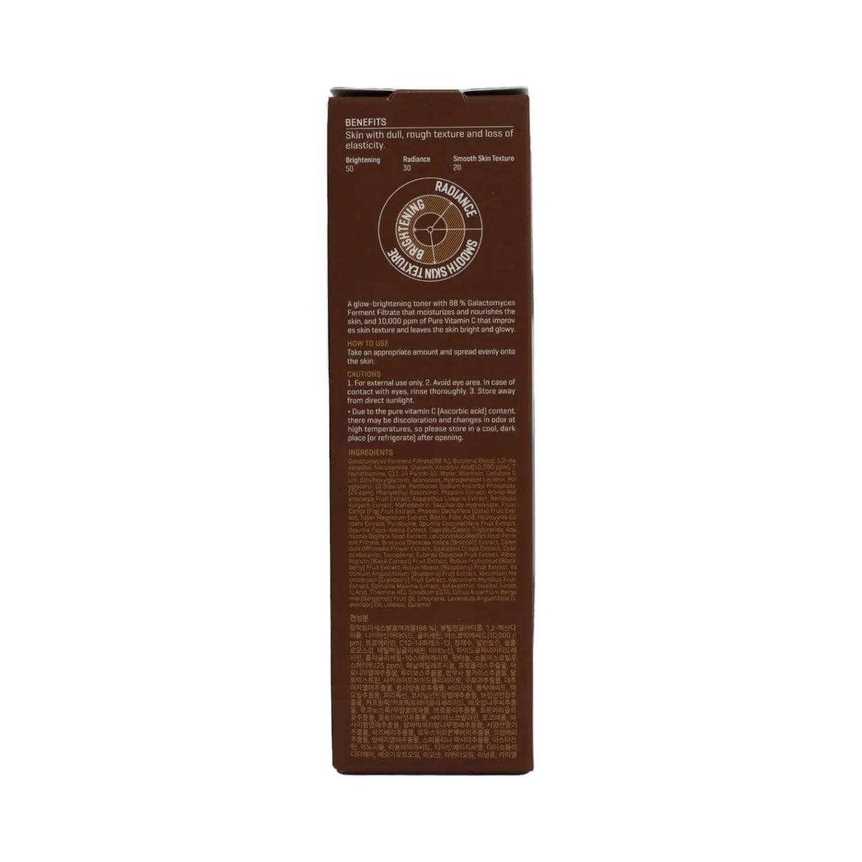 Some by Mi Galactomyces Pure Vitamin C Glow Toner 200ml Glagil