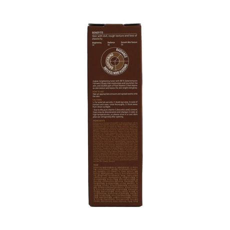 Some by Mi Galactomyces Pure Vitamin C Glow Toner 200ml Glagil