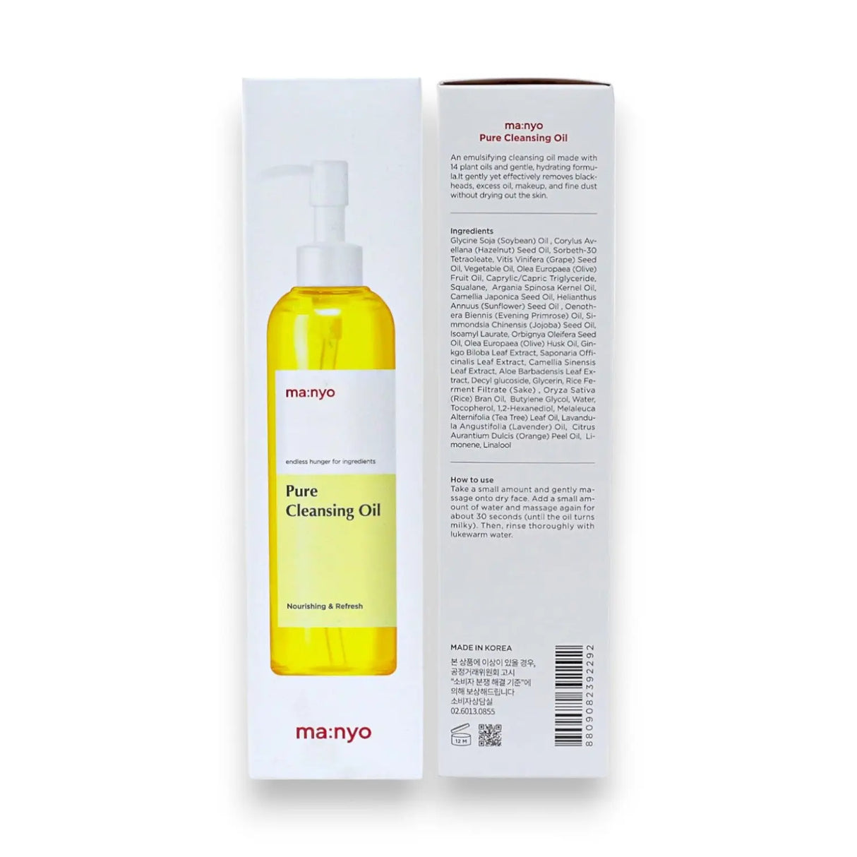 Manyo Cleansing Face Oil 200ml Glagil