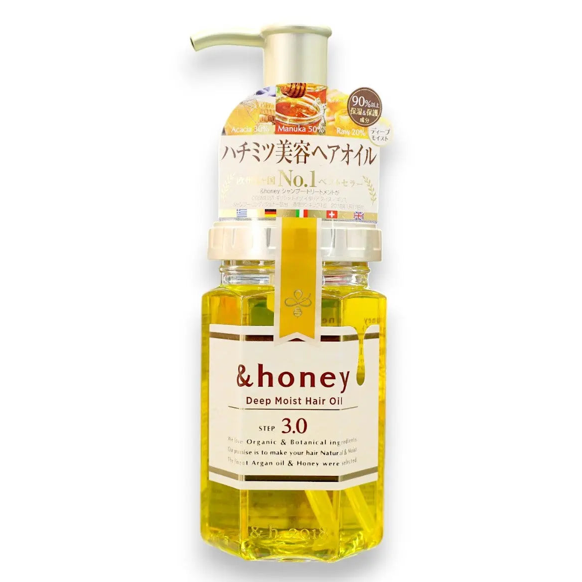 Vicrea & Honey Deep Moist Hair Oil Step3.0  100ml - Glagil