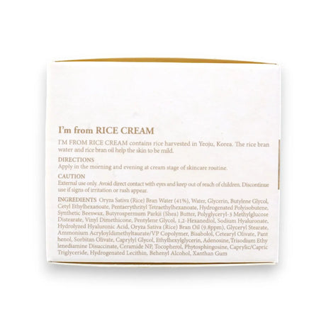 I'm From Rice Cream 50g - MGT6251 Glagil