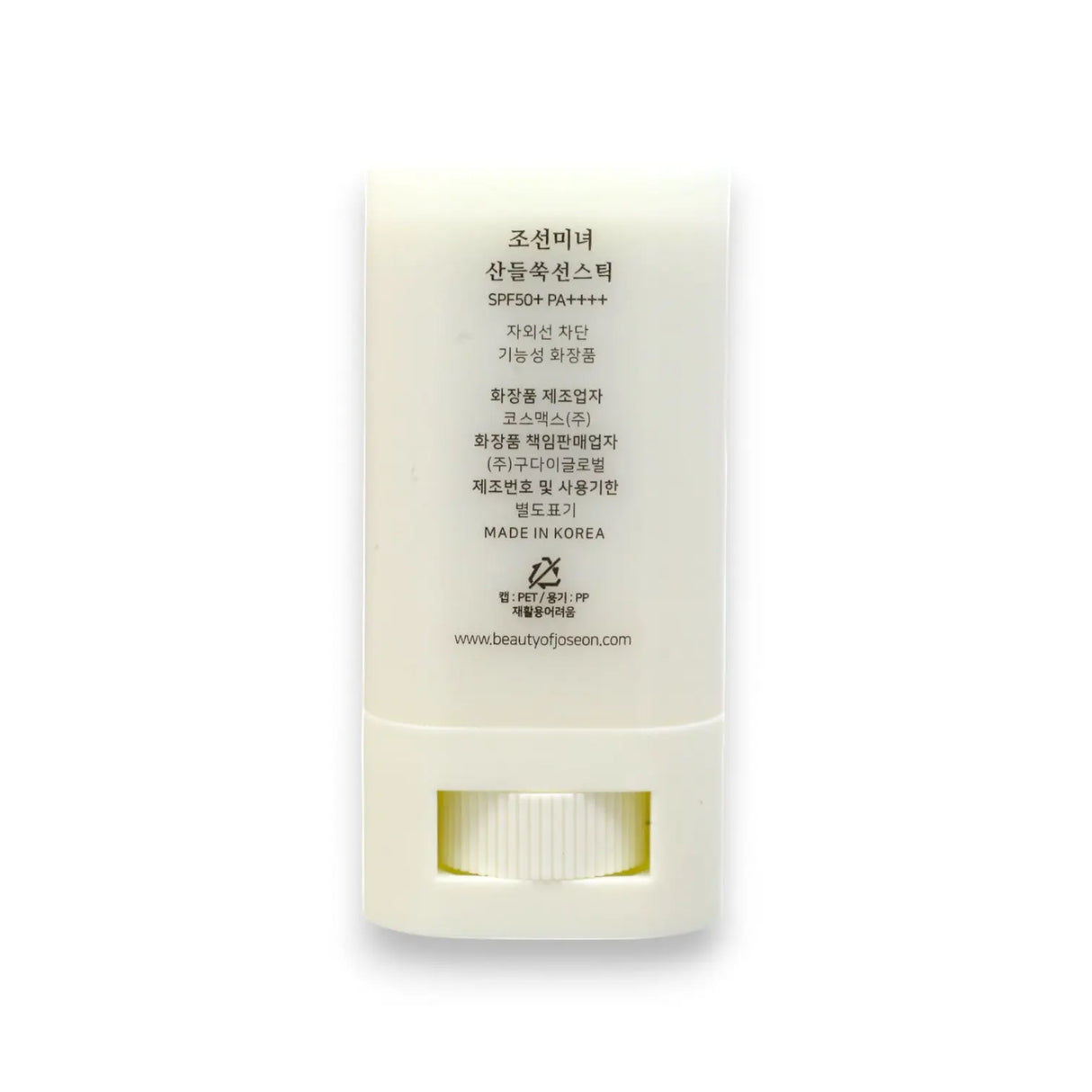 Beauty of Joseon Matte Sun Stick spf50 18g Glagil