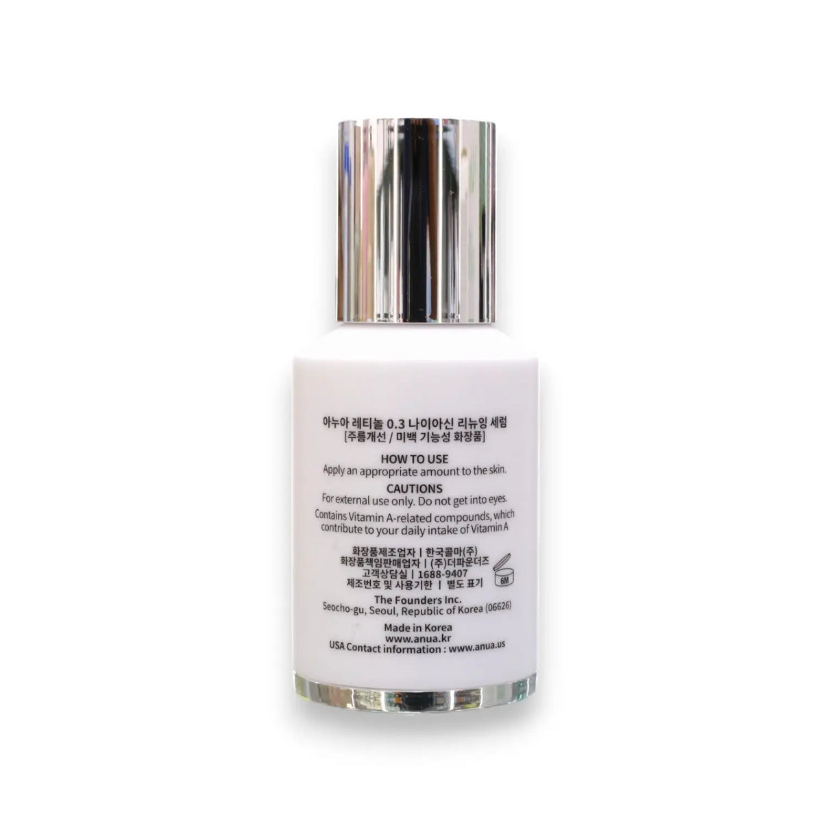 Anua Retinol Renewing Serum 30ml Glagil