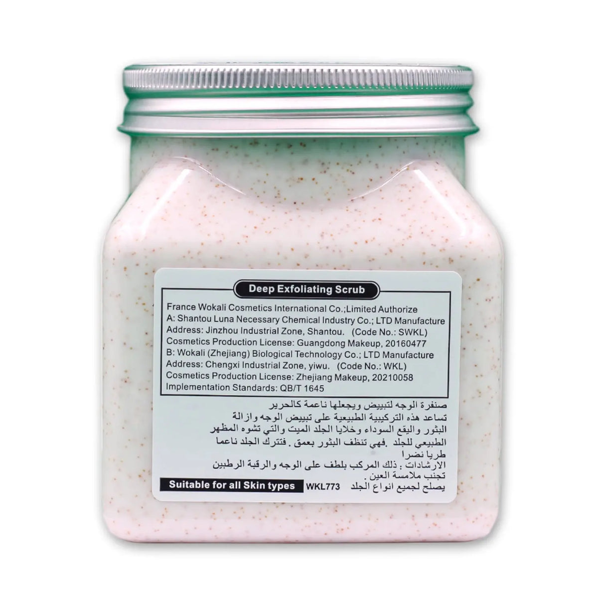 Donkey Milk Sherbet Body Scrub 350ml Glagil