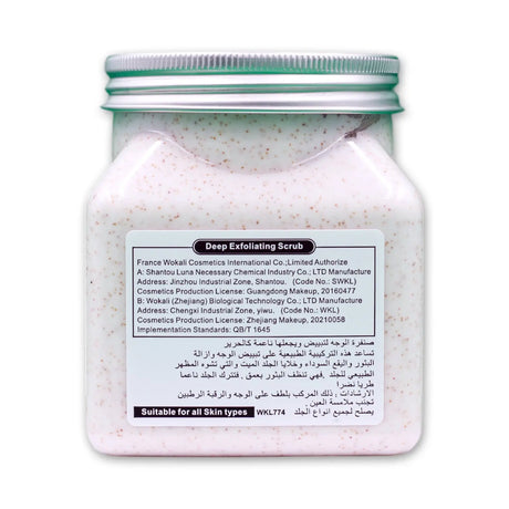 Donkey Milk Sherbet Body Scrub 350ml Glagil