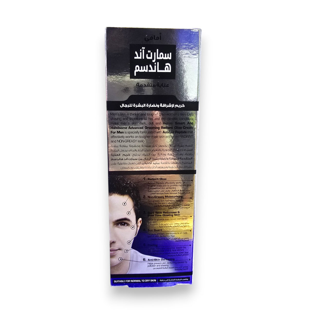 Emami Smart and Handsome Radiant Glow Cream