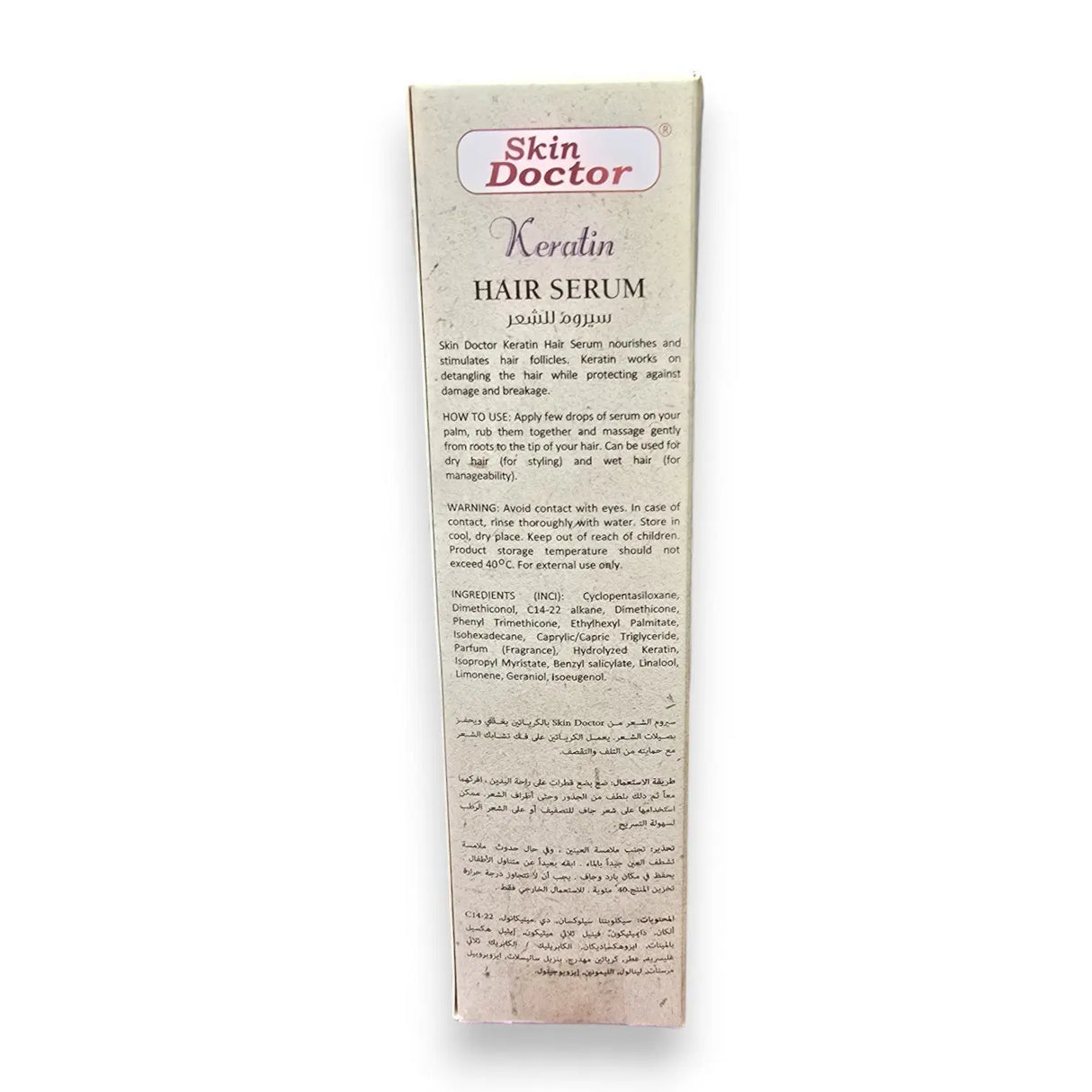 Skin Doctor Collagen and Keratin Hair Serum – 300 ml - Glagil