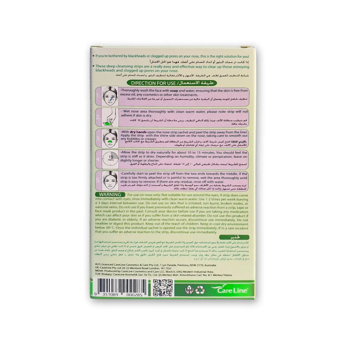 Care Line Green Tea  Nose Strips Glagil