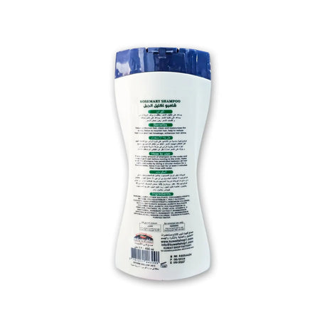Rosemary Shampoo 450ml Glagil