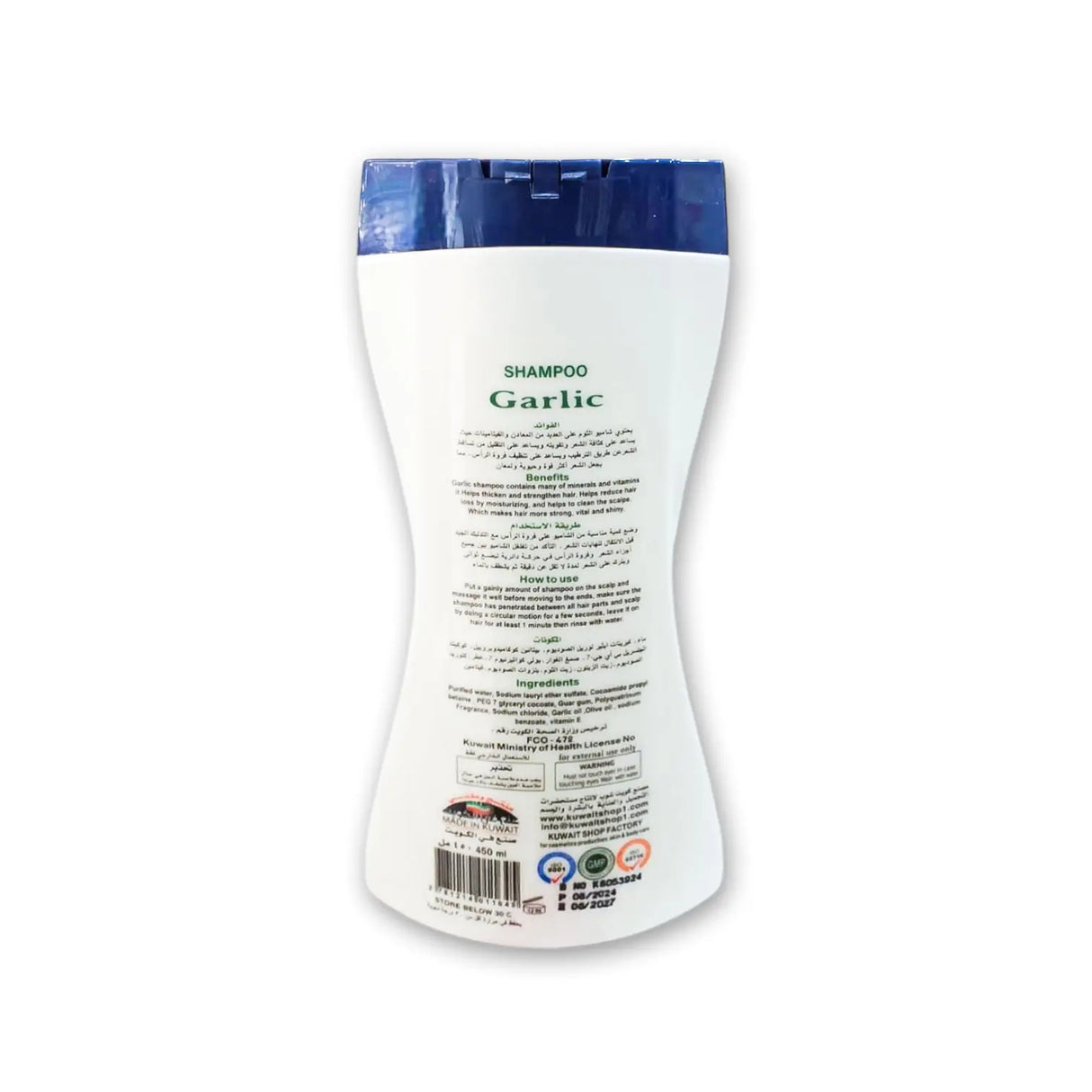 Garlic Shampoo 450ml Glagil