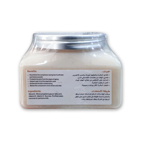 Goat Milk Scrub Glagil