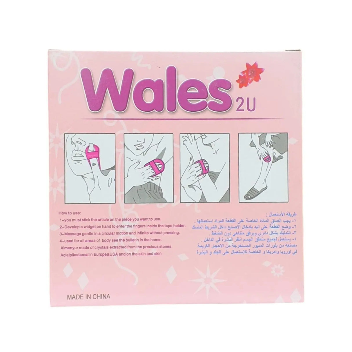 Wales Hair Removal Pads 3 in 1 Set Glagil