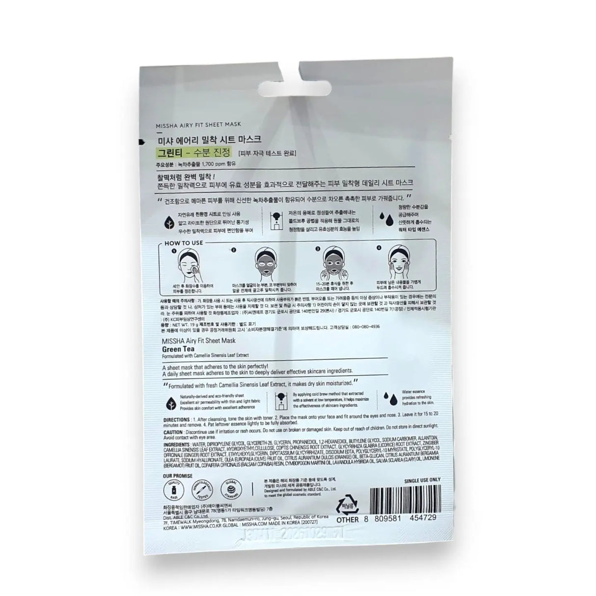 Missha Airy Fit Sheet Mask 19g Glagil