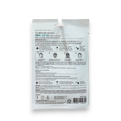 Missha Airy Fit Sheet Mask 19g Glagil