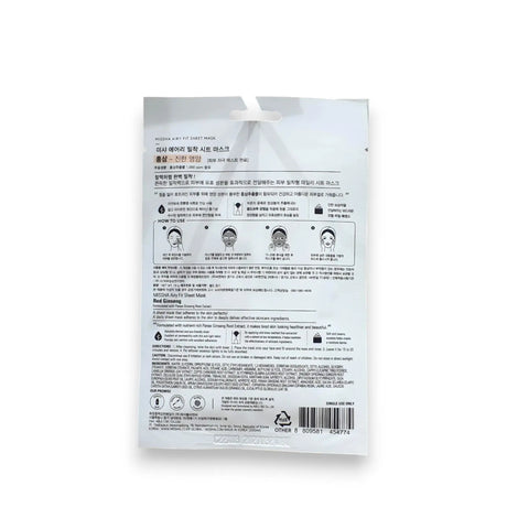 Missha Airy Fit Sheet Mask 19g Glagil