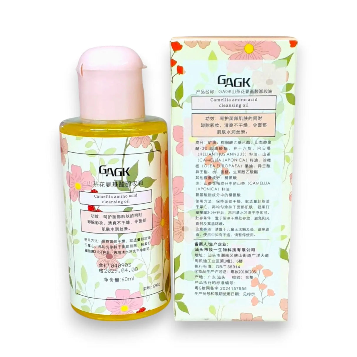 Gagk Cleansing Oil Floral Design 60ml Glagil