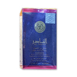 Al Nadir Pure Concentrated  Perfume Oil 12ml Glagil