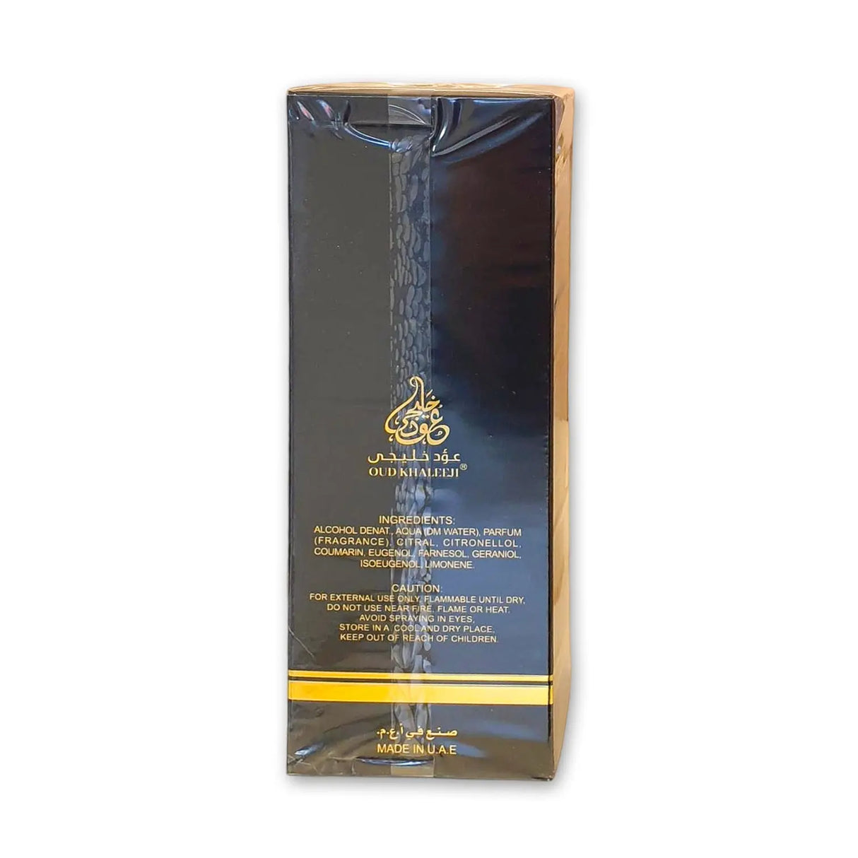 Oud Khaleeji Eau de Parfum 80ml Glagil