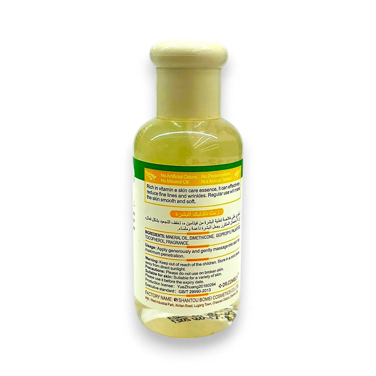 Dr. Comely Natural Vitamin E Oil 75ml Glagil