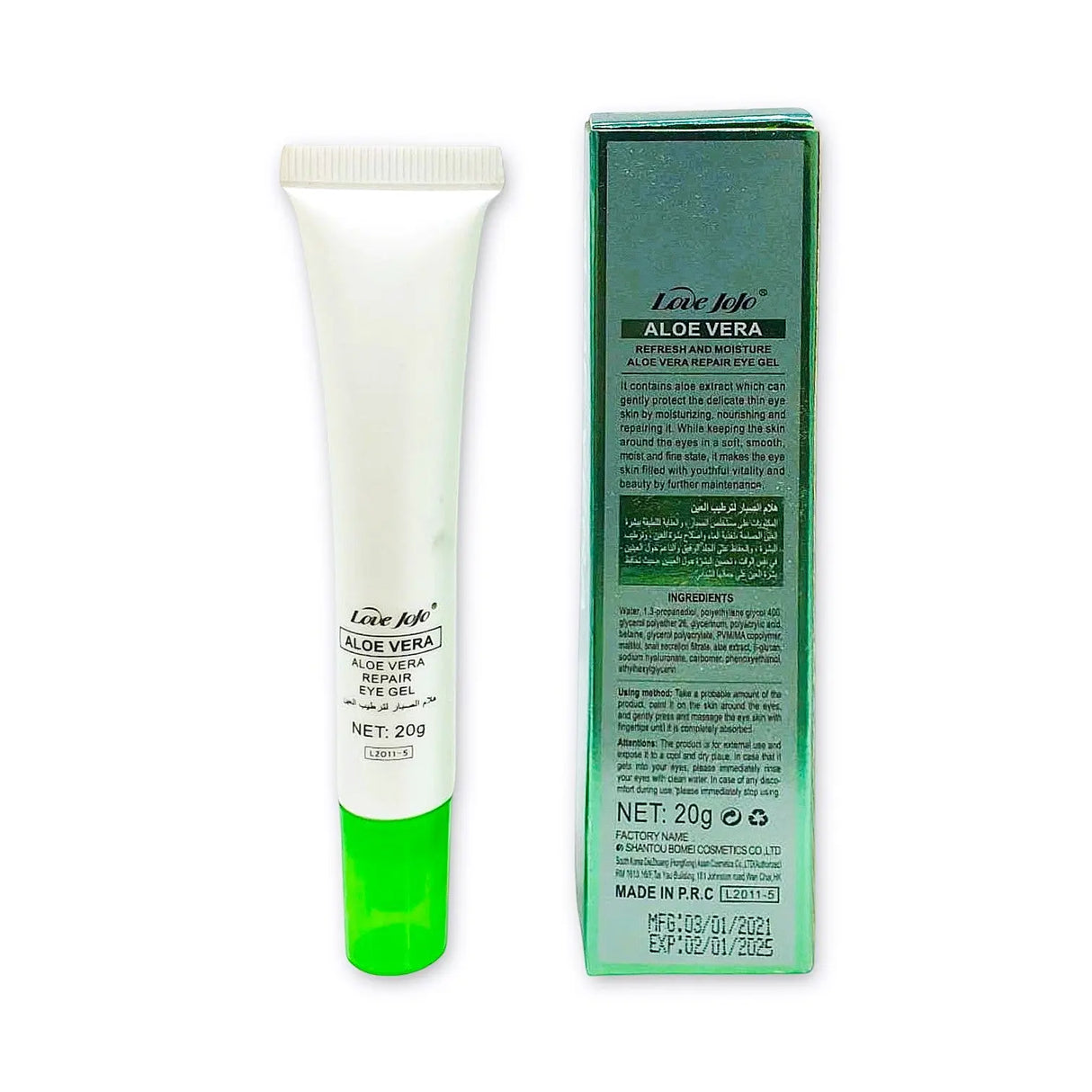 Love Jojo Aloe Vera Repair Eye Gel 20g Glagil