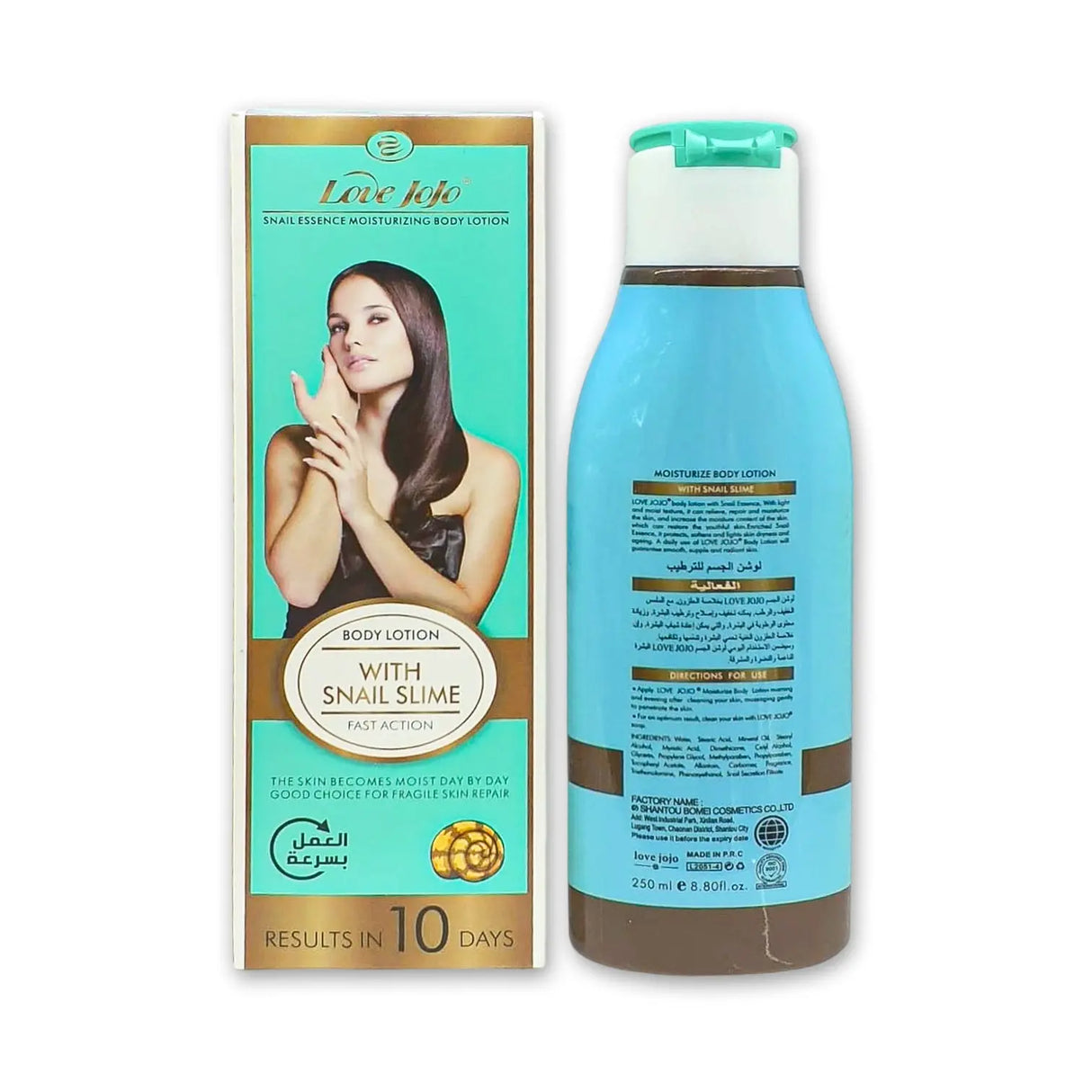 Love Jojo  Body Lotion 250ml Glagil