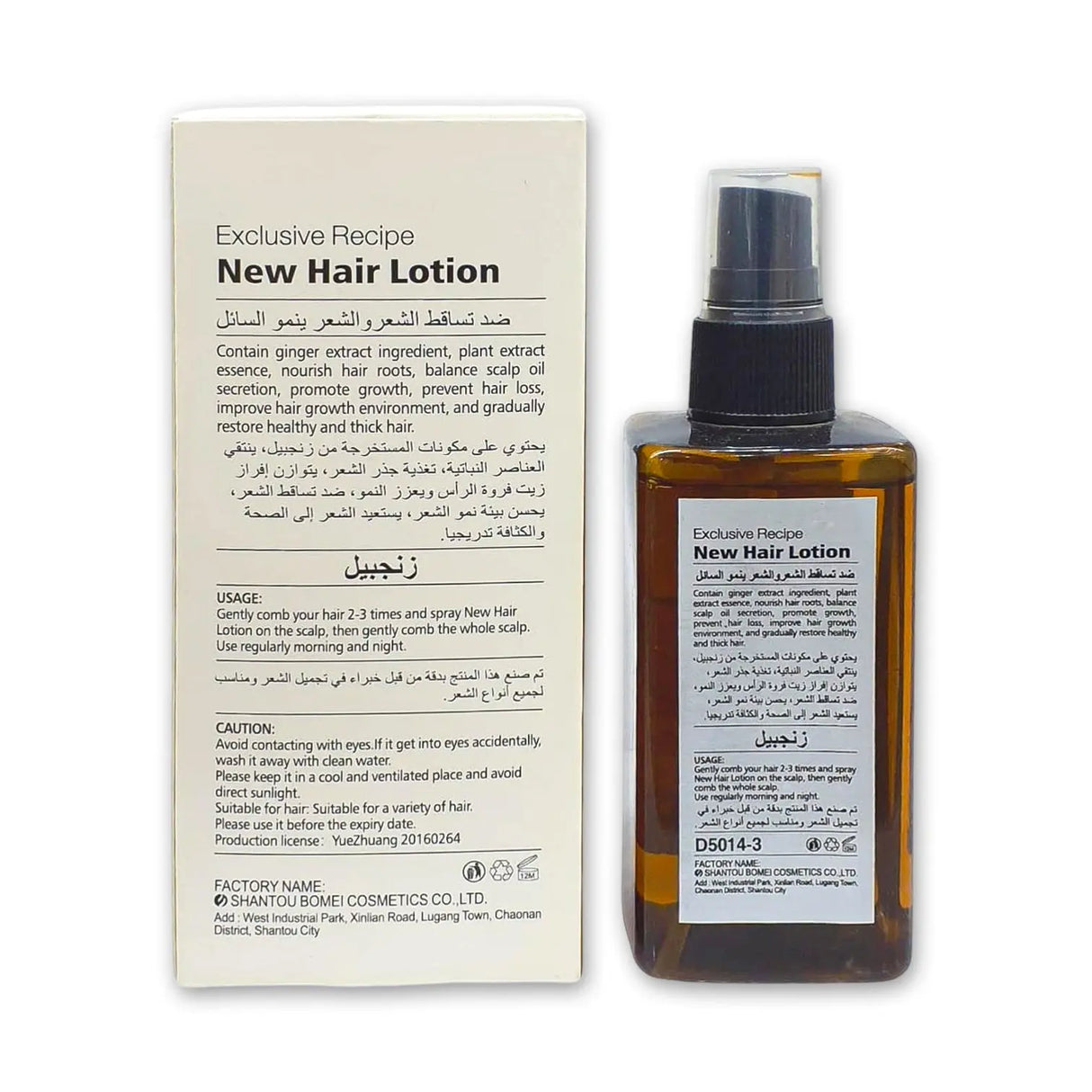 Dr. Comely New Hair Lotion 120ml Glagil