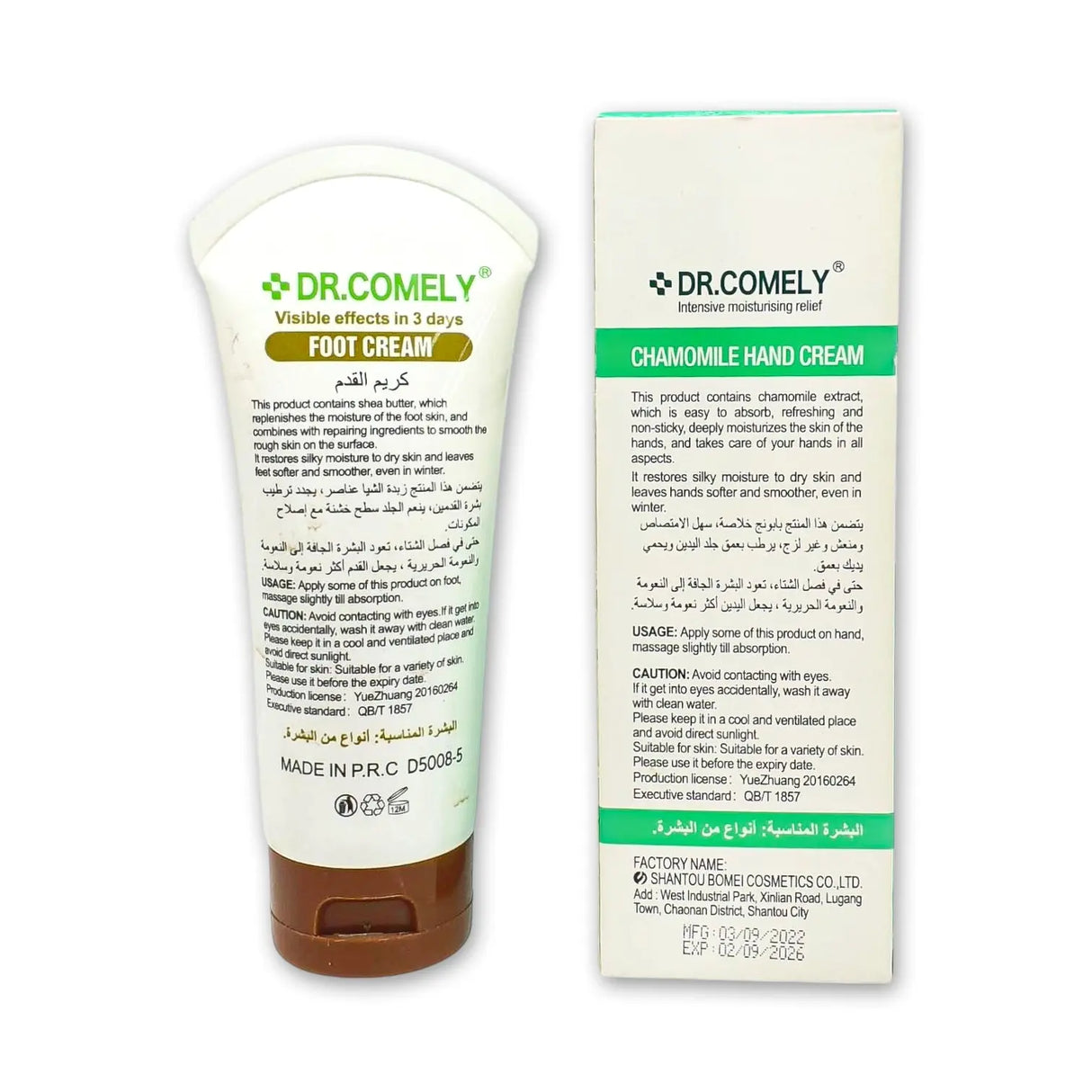 Dr. Comely Hand and Foot Cream 100ml Glagil