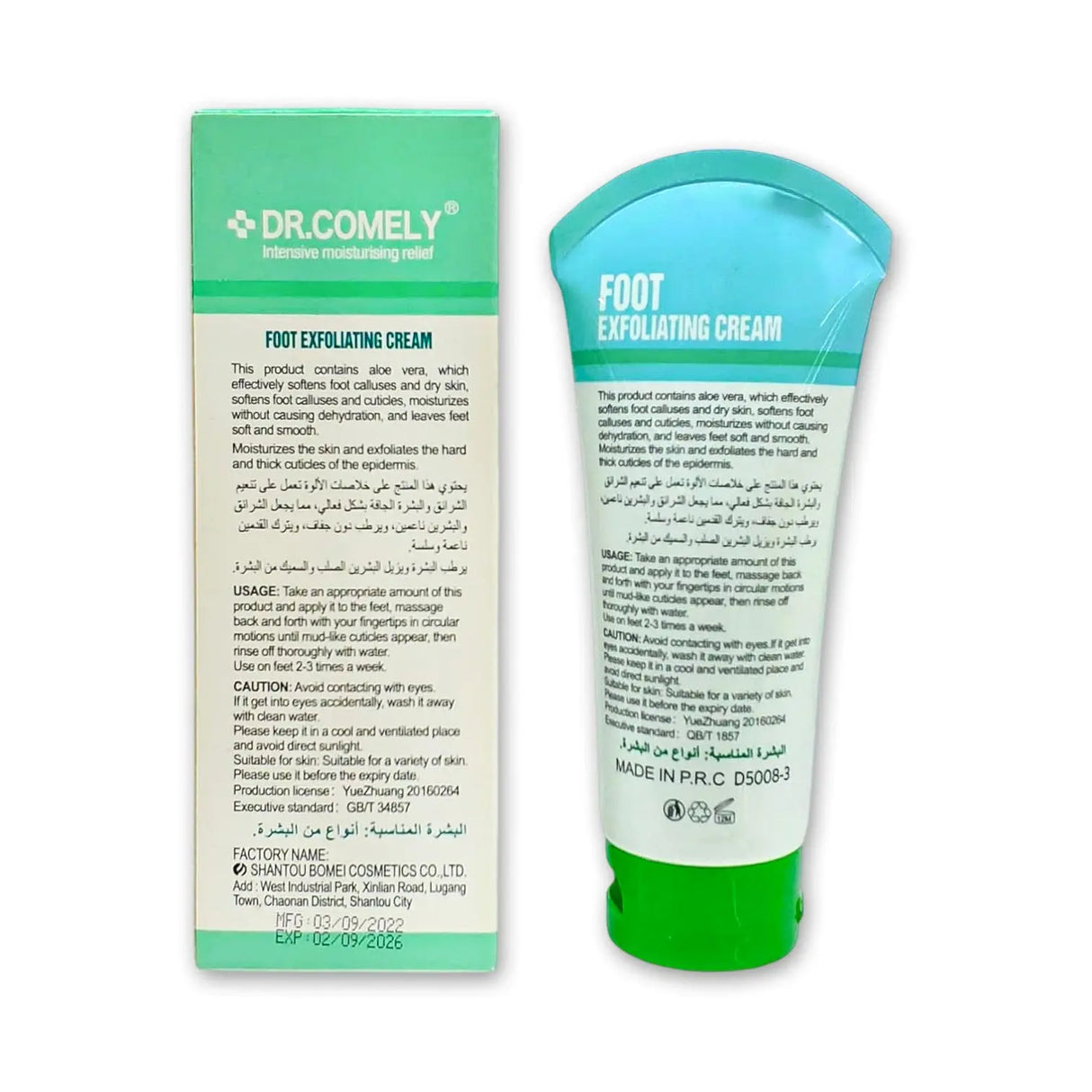 Dr. Comely Aloe Vera Foot Cream 100ml Glagil