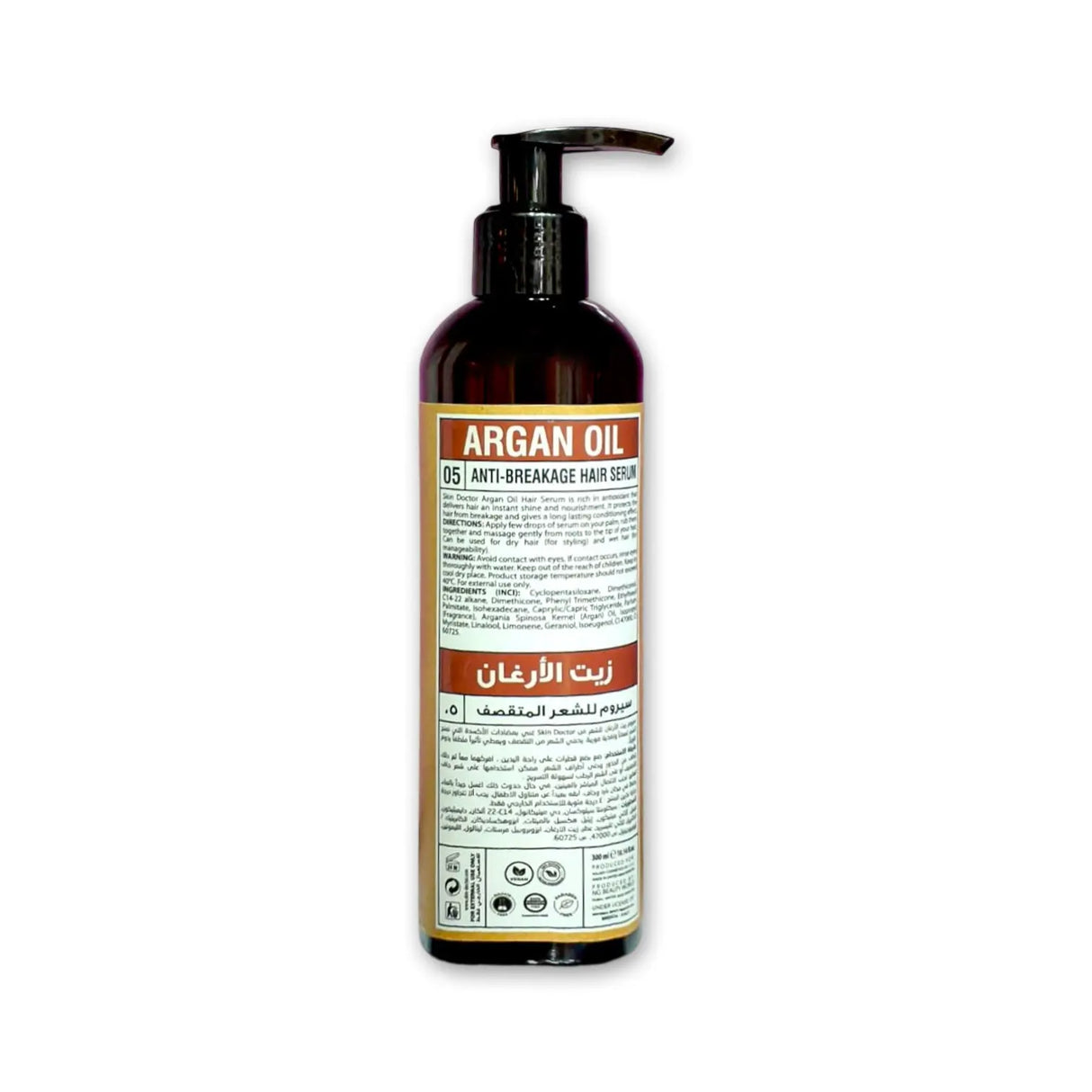 Skin Doctor Argan Oil Anti-Breakage Hair Serum 300ml Glagil