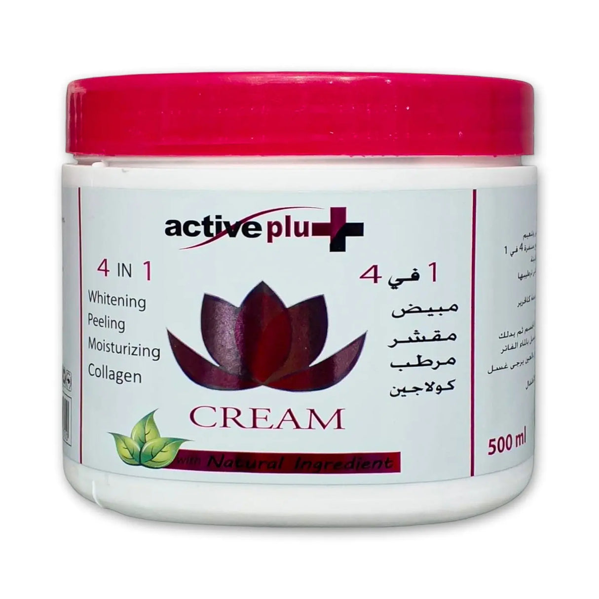 Active Plus 4-in-1  Cream 500ml Glagil